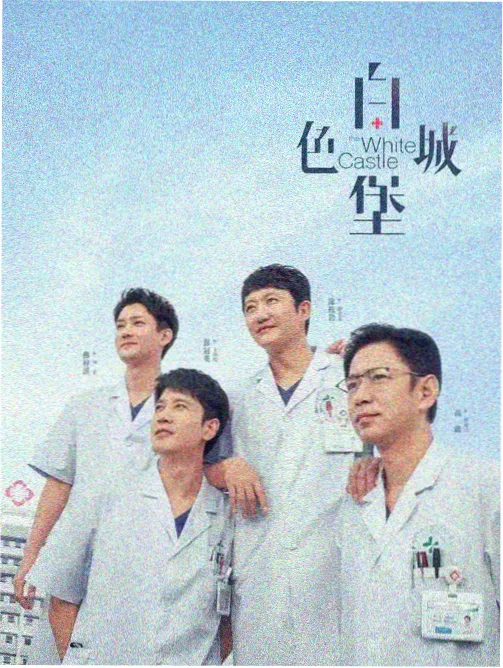 免费高清在线观看完整电影 狂飙